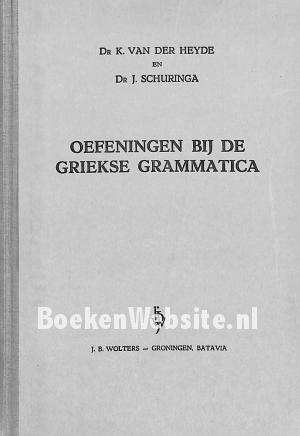 Oefeningen bij de Griekse grammatica