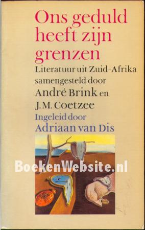 Ons geduld heeft zijn grenzen