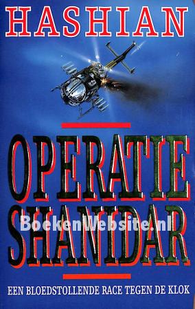 Operatie Shanidar Operatie Shanidar