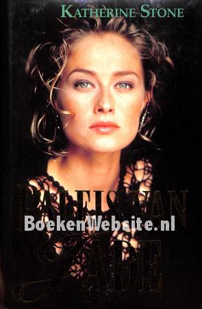 Paleis van Jade Paleis van Jade