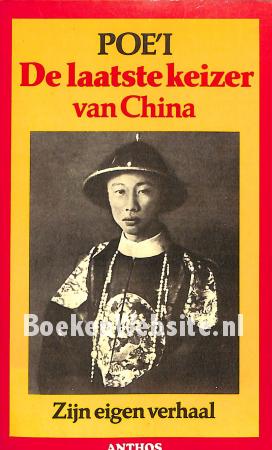 Poe'i de laatste keizer van China Poe'i de laatste keizer van China