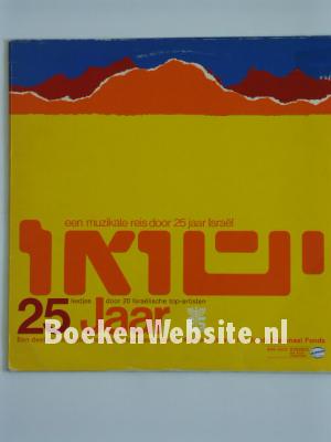 Image of 25 Years of Israel in Song