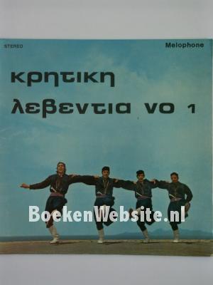 Image of Kpntikh Aebentia no. 1