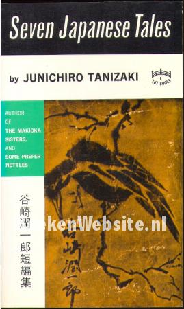Seven Japanese Tales Seven Japanese Tales