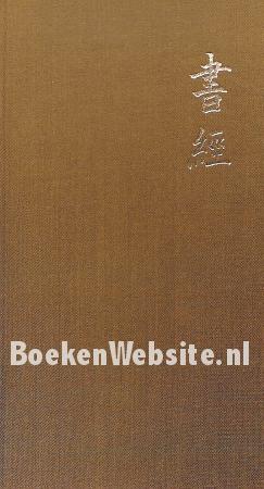 Sjoe Tjing Sjoe Tjing