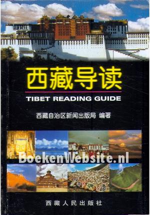 Tibet Reading Guide Tibet Reading Guide