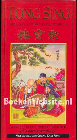 Tong Sing Tong Sing