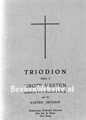 Triodion 2
