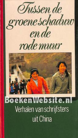 Tussen de groene schaduw en de rode muur