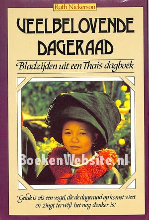 Veelbelovende dageraad Veelbelovende dageraad