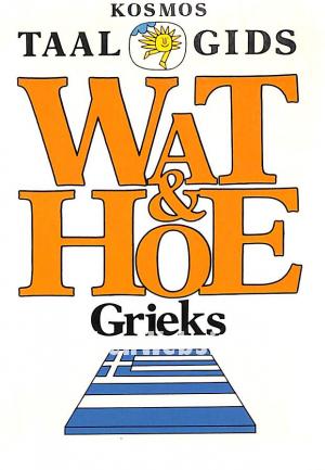 Wat & Hoe  Grieks