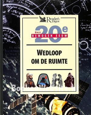 Wedloop om de ruimte Wedloop om de ruimte