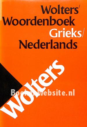 Wolters woordenboek Grieks / Nederlands