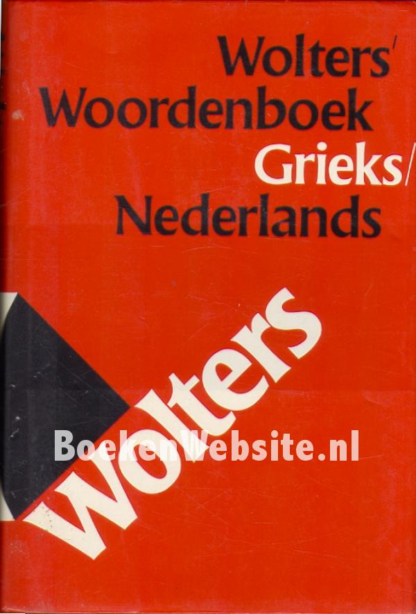 Wolters woordenboek Grieks / Nederlands, Muller Fred. Thiel J.H