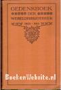 Gedenkboek der Wereldbibliotheek 1905-1915