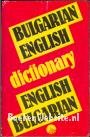 Bulgarian/English - English Bulgarian Dictionary