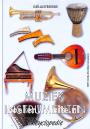 Geillustreerde Muziek-instrumenten encyclopedie