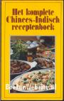 Het komplete Chinees-Indisch receptenboek