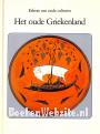 Het oude Giekenland