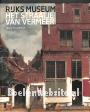 Het straatje van Vermeer