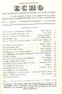 Internationale Echo 1950 dl. 08