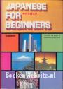 Japanese for Beginners
