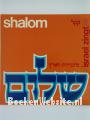 Afbeelding van Shalom