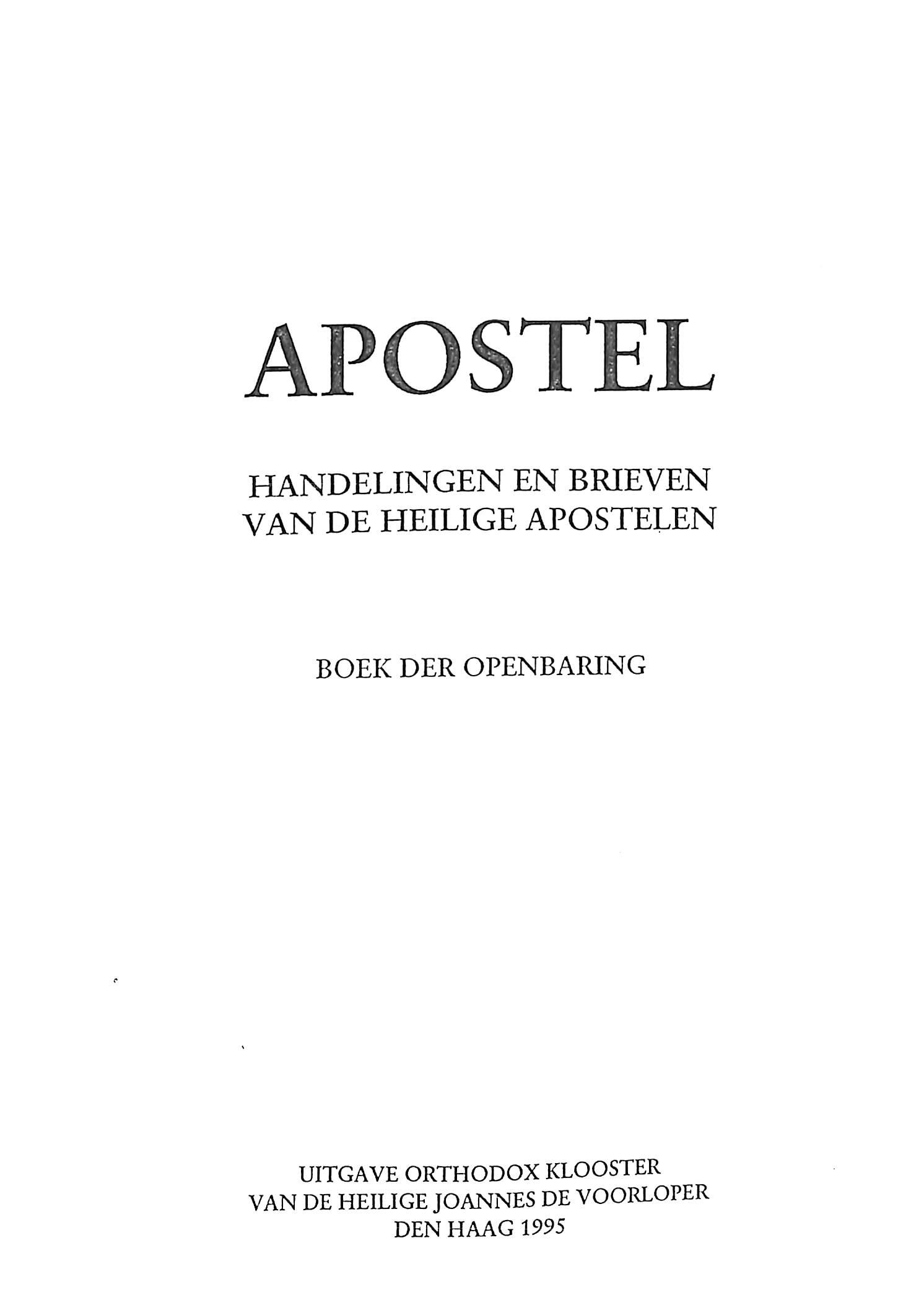Apostel, handelingen en brieven van de heilige apostelen