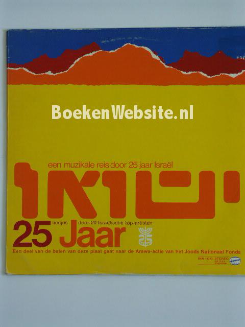 25 Years of Israel in Song